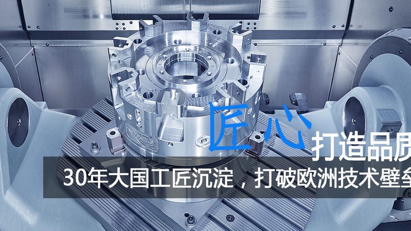 2024年注塑模具行业：品牌排名背后的技术解析